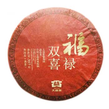 1401 福禄双喜 生熟套装普洱茶价格￥1400.00