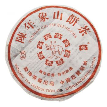 501 陈年象山青饼普洱茶价格￥7.5万