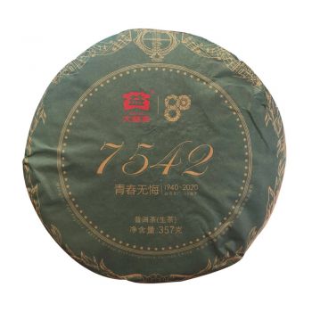 2001 7542特别版普洱茶价格￥2.6万