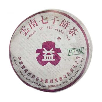 2003年 301 甲级紫大益青饼（小R）普洱茶价格￥38.2万