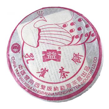 2003年 粉红孔雀2号熟饼357克普洱茶价格￥37.7万