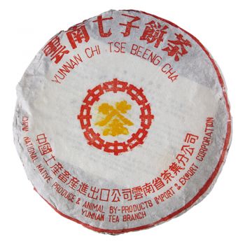 2002年 210中茶黄印7542普洱茶价格￥29.5万