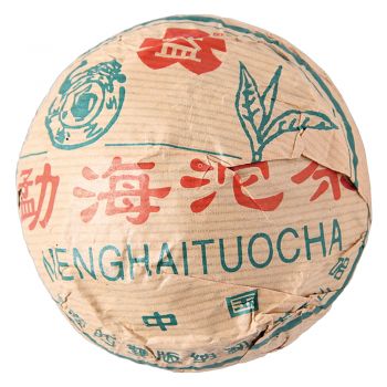2002年 勐海红丝带青沱250克普洱茶价格￥11.5万