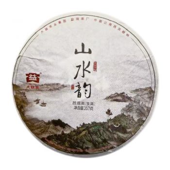 1401 山水韵普洱茶价格￥1.58万