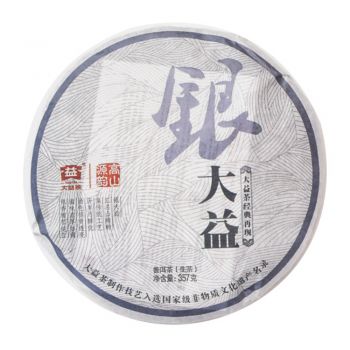 201 银大益普洱茶价格￥3.25万