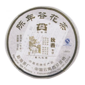 801 陈年谷花(秋香)普洱茶价格￥4.8万
