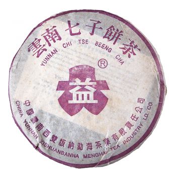 2003年 316 紫大益7572普洱茶价格￥9.9万