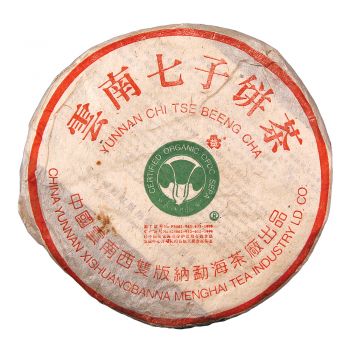 2004年 贡饼  班章 小白菜 散筒普洱茶价格￥10.9万