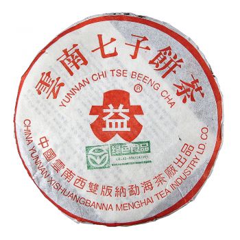 2003年 301 巴达野生茶200克小饼普洱茶价格￥6.8万