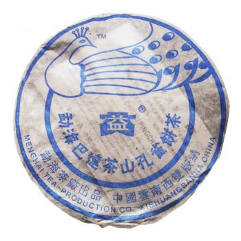 501 巴达茶山孔雀饼茶普洱茶价格￥12.5万