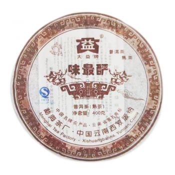 701 味最酽普饼普洱茶价格￥7700.00