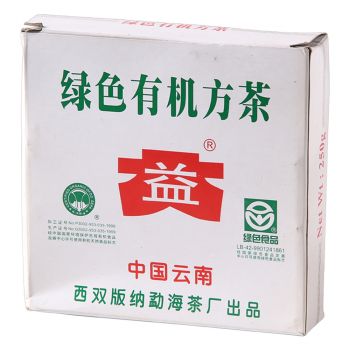 2004年 绿色有机方茶熟茶250克普洱茶价格￥4.85万