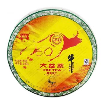 901 奔牛青饼普洱茶价格￥9.2万