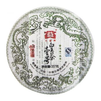 皇茶一号青饼普洱茶价格￥27.3万