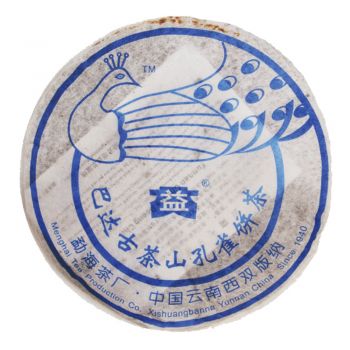 601 巴达山孔雀青饼普洱茶价格￥9.9万