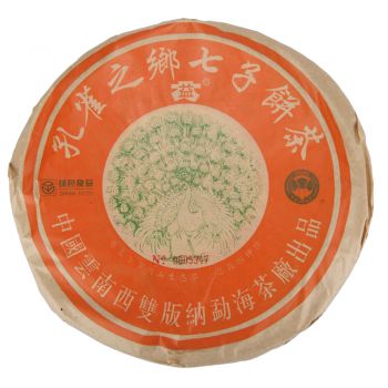 2003年 孔雀之乡青饼普洱茶价格￥26.9万