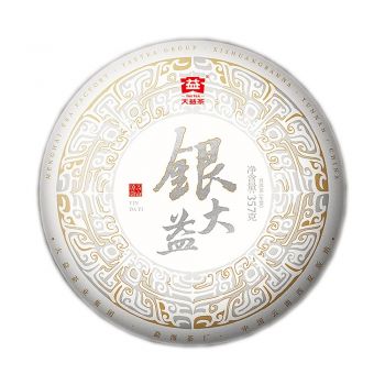 2201 银大益生饼普洱茶价格￥1.65万