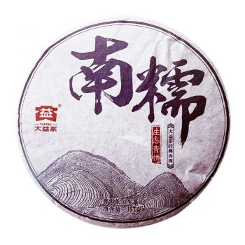 1501 南糯生态青饼普洱茶价格￥8500.00