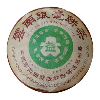 2003年 云南银毫饼3000克普洱茶价格￥8.4万
