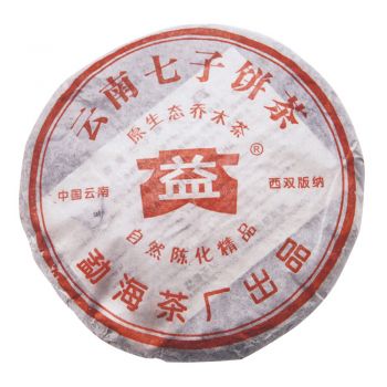 501 原生态乔木青饼茶普洱茶价格￥47万