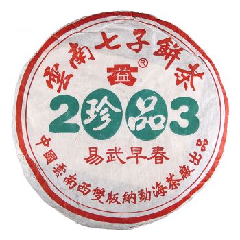 2003年 301 珍品易武早春普洱茶价格￥13.5万